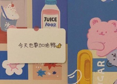 ​适合女人发的晚安心语收集19句