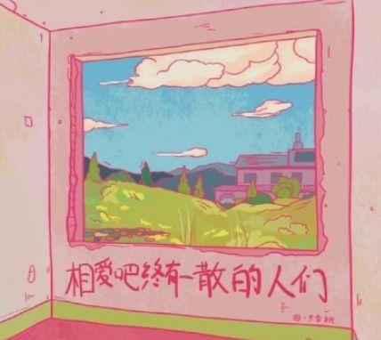 人生的感悟的句子收录
