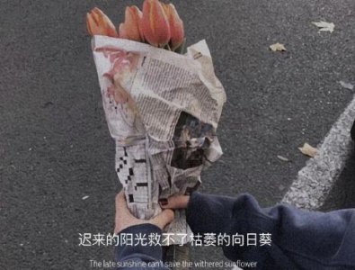 ​特别走心的干净短句 很暖很治愈的短句