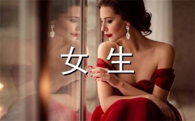 ​写进心里去的话