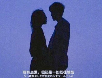 ​写心烦头疼的句子