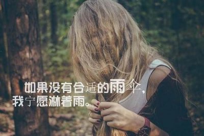​最美晚安心语致自己 高情商晚上好问候方式汇编72句
