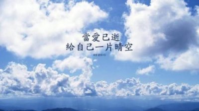 ​人生感悟短句83条