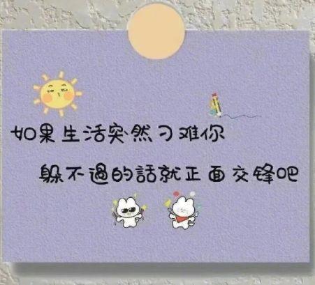 史玉柱关于失败的人生感悟句子
