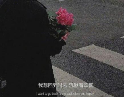 一个人心烦句子
