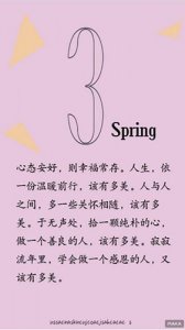 ​给脸给多了的心情语录 好心情全部显露在脸上了的句子