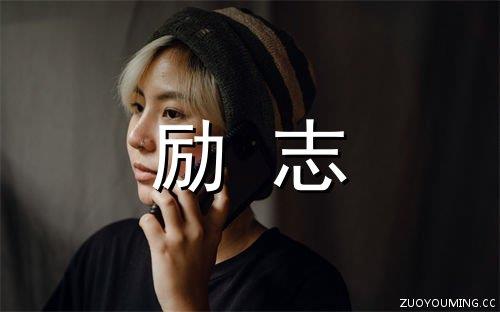 花带来的美好心情说说