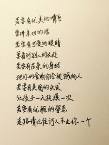 ​感情治愈系短句 有哪些治愈系句子？