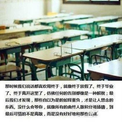 qq说说心情短语朋友