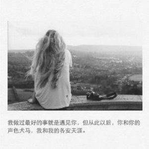 ​心里不爽怎么发朋友圈 感觉心累 心态要崩溃了