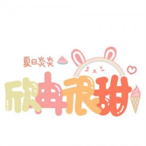 ​牵挂一个人的心情短语（深夜心情不好的句子）