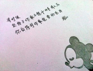 ​情感哲理短句8字以内 寻求八个字的有哲理的短句若干