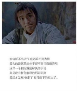 ​qq个性签名心情短语