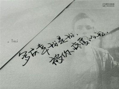 ​文字语录句子心情（想念孩子的心情语录）