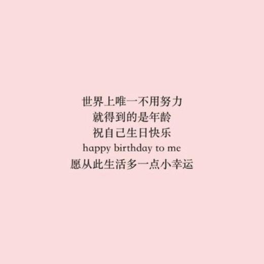 表达心情愉悦的句子