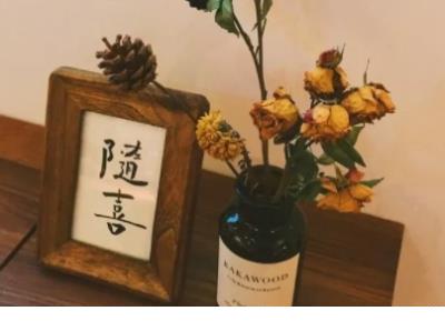 励志事业说说心情短语