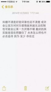 ​九字心情短语 九字以内能表达心情