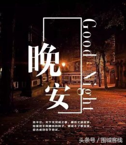 ​心甘情愿的句子（11句甘心情愿唯美短句）