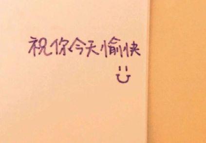 睡前正能量的说说心情短语 晚安发朋友圈的好句子