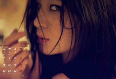 ​带片的字情侣网名