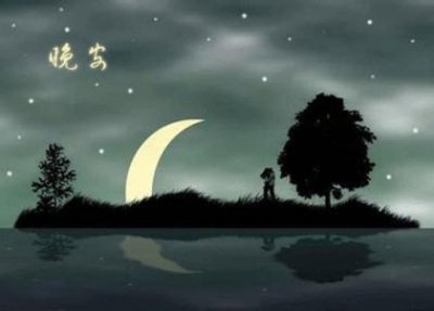 ​快手留言伤感句子 悲伤留言