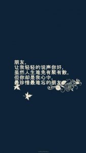 ​qq个性签名伤感孤独的句子（夜深人静孤独伤感句子）