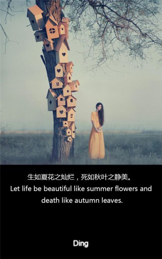 最暖心的情侣留言句子