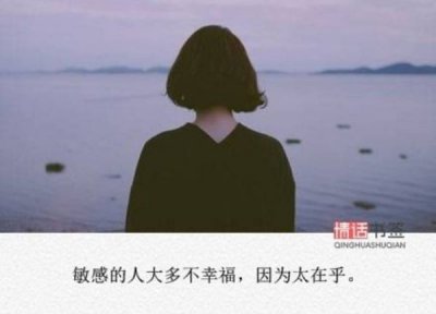​写友情的唯美句子 ，情谊若是亏欠，到老也不心安。