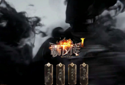 ​男人有个性网名(142个)
